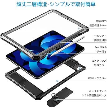 Amazon.co.jp: iPad Air 11インチ（M2）[2024]/ iPad Air 第5